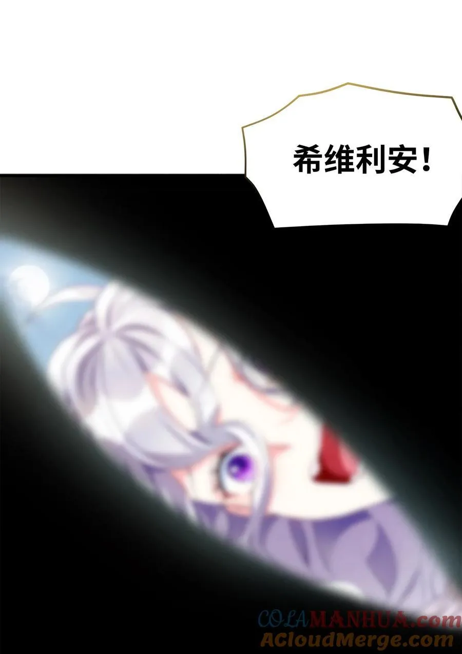 103 荒岛遇险 第67页