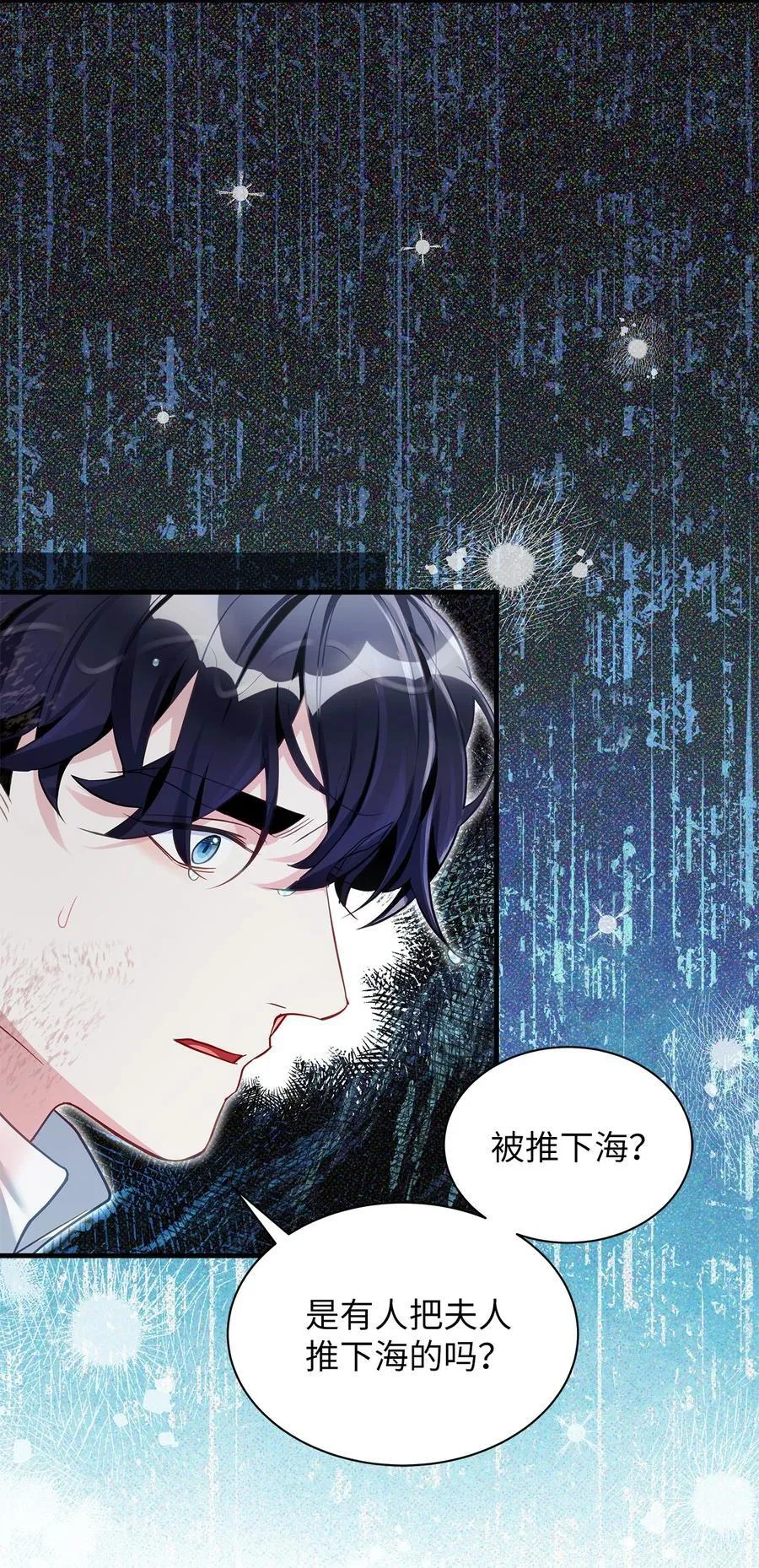 104 最佳取暖方法 第2页