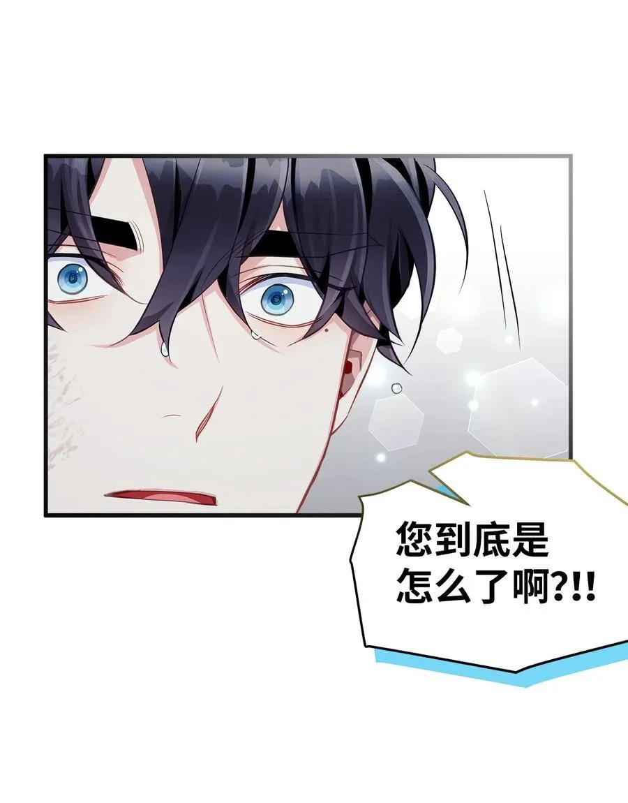 104 最佳取暖方法 第5页