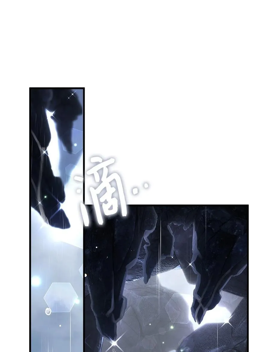 104 最佳取暖方法 第17页