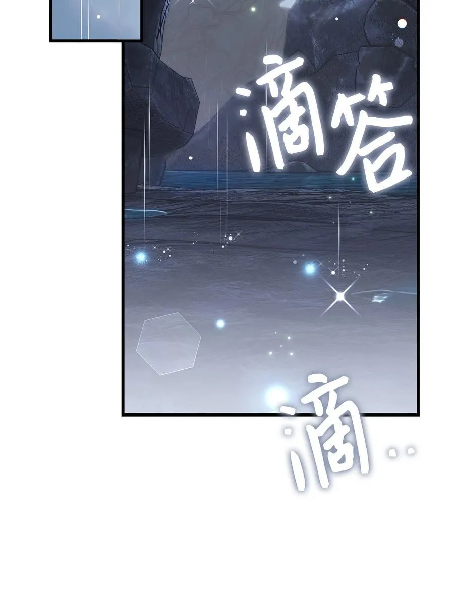 104 最佳取暖方法 第18页