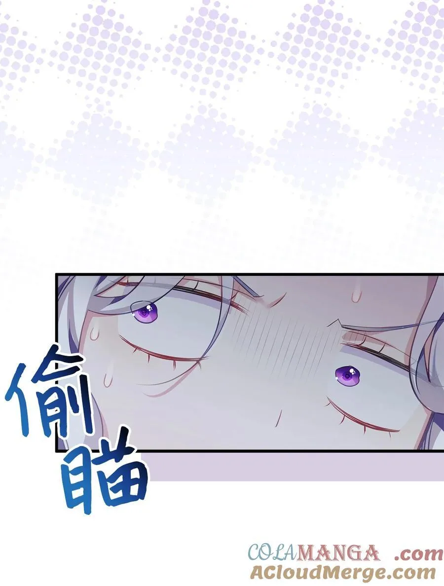 104 最佳取暖方法 第31页