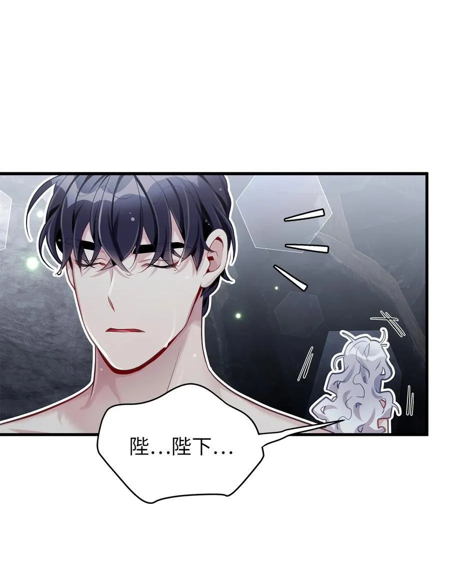104 最佳取暖方法 第32页