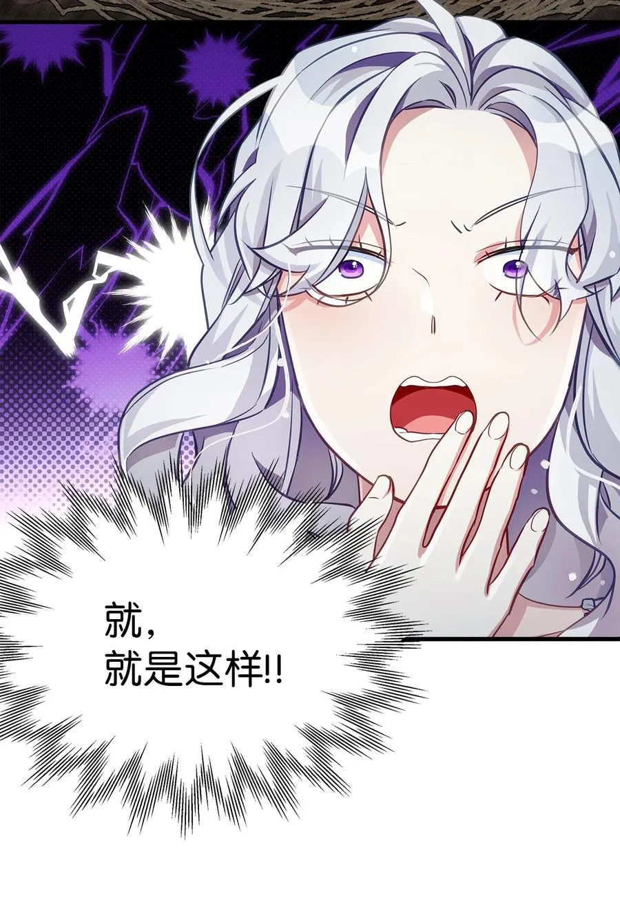 104 最佳取暖方法 第50页