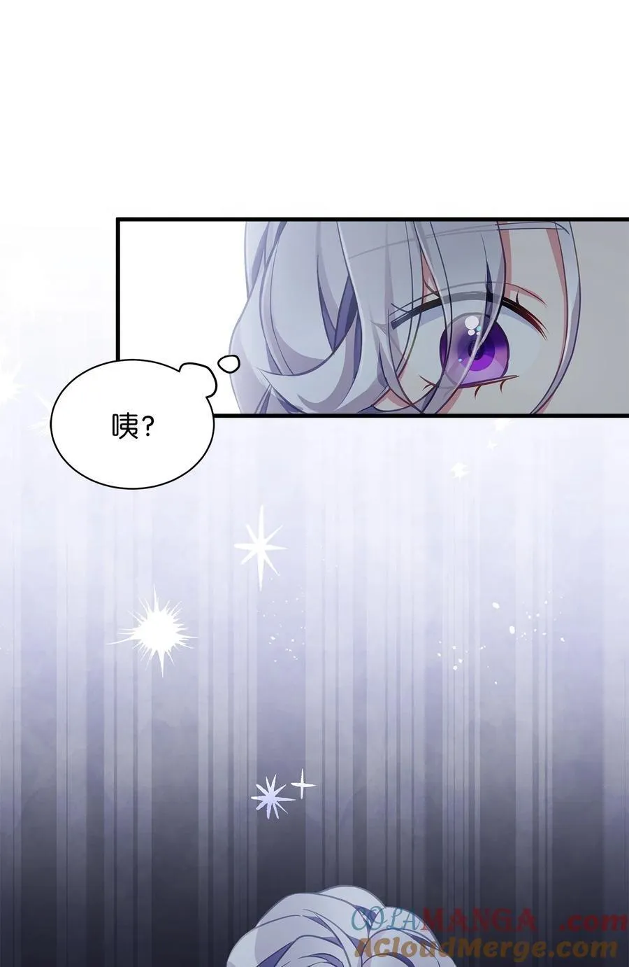 104 最佳取暖方法 第52页