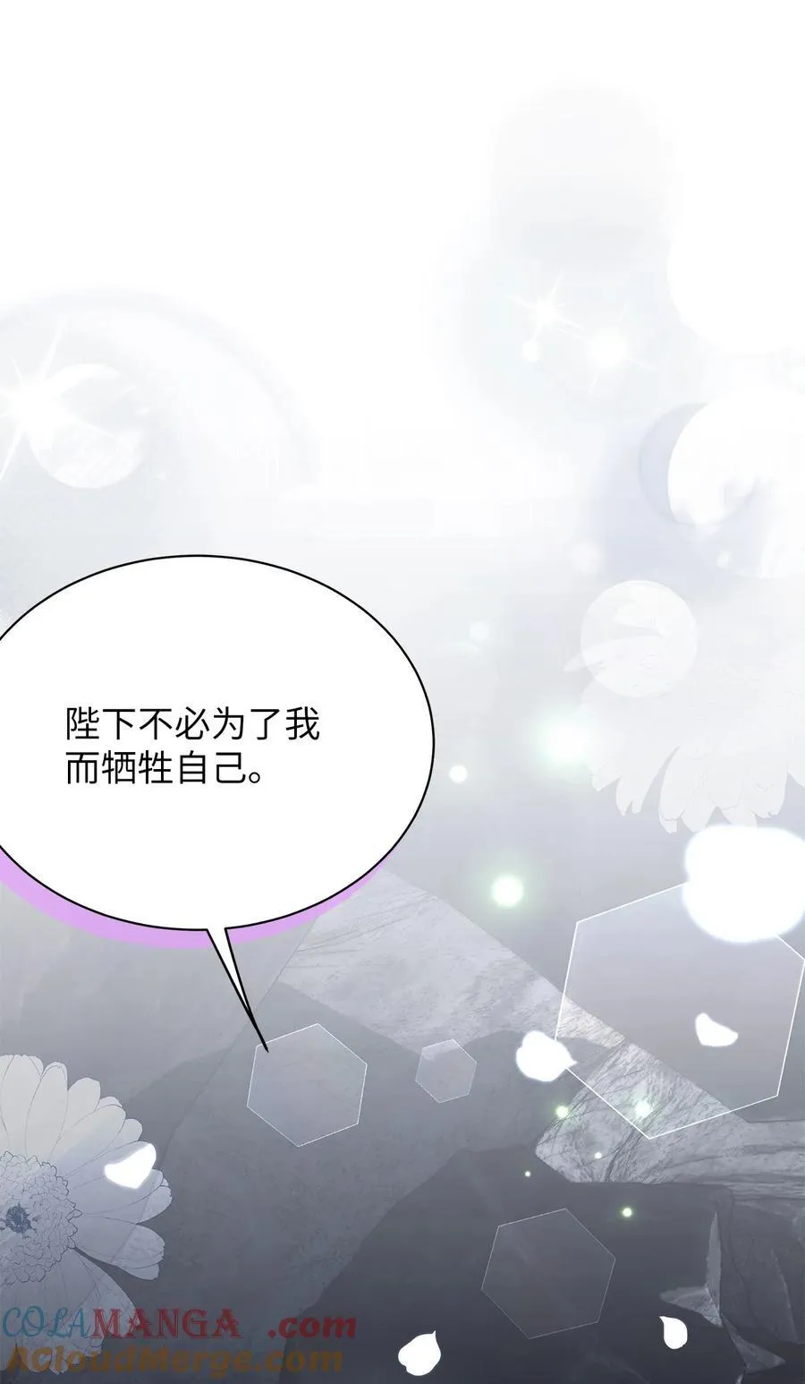 104 最佳取暖方法 第61页