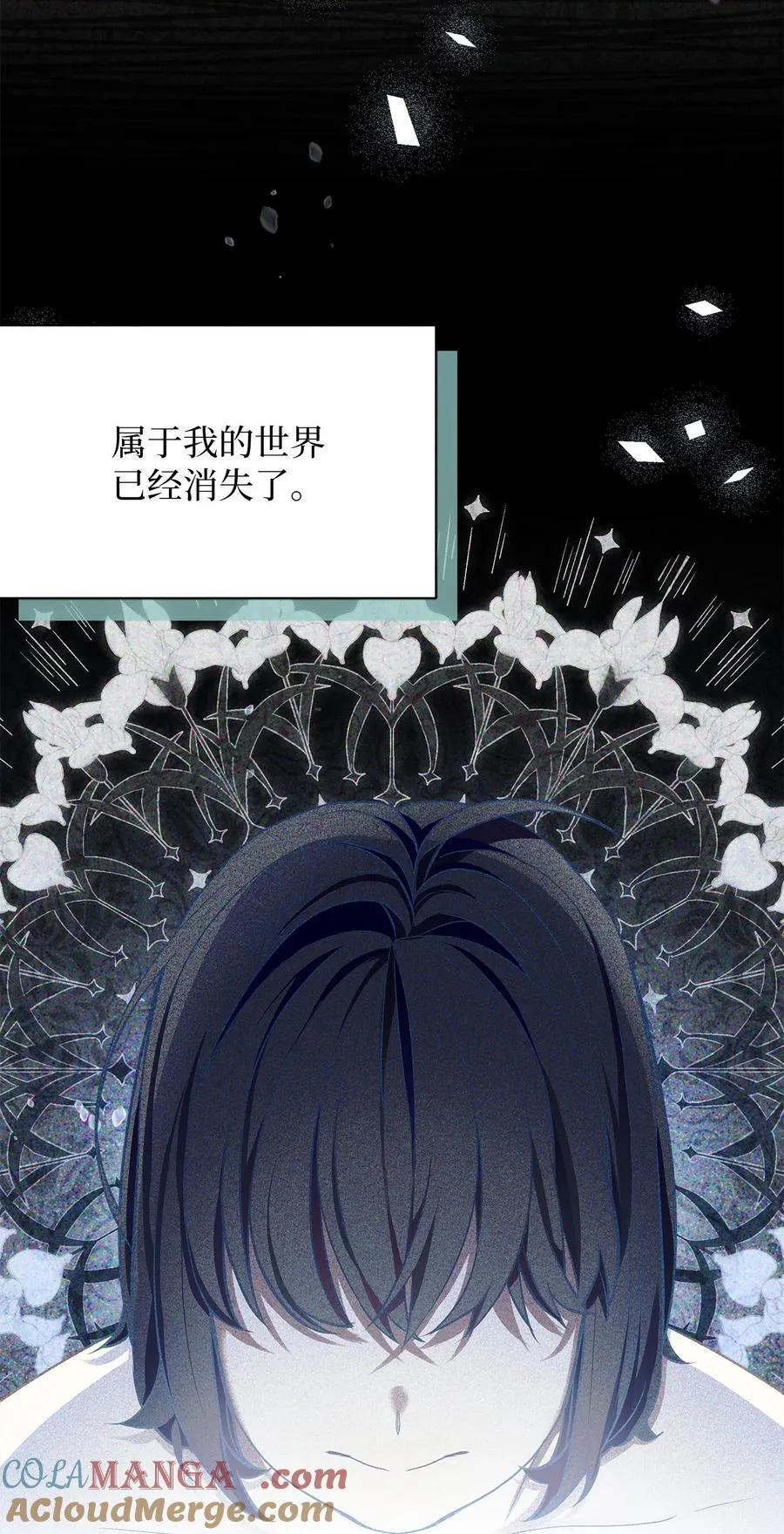 104 最佳取暖方法 第64页