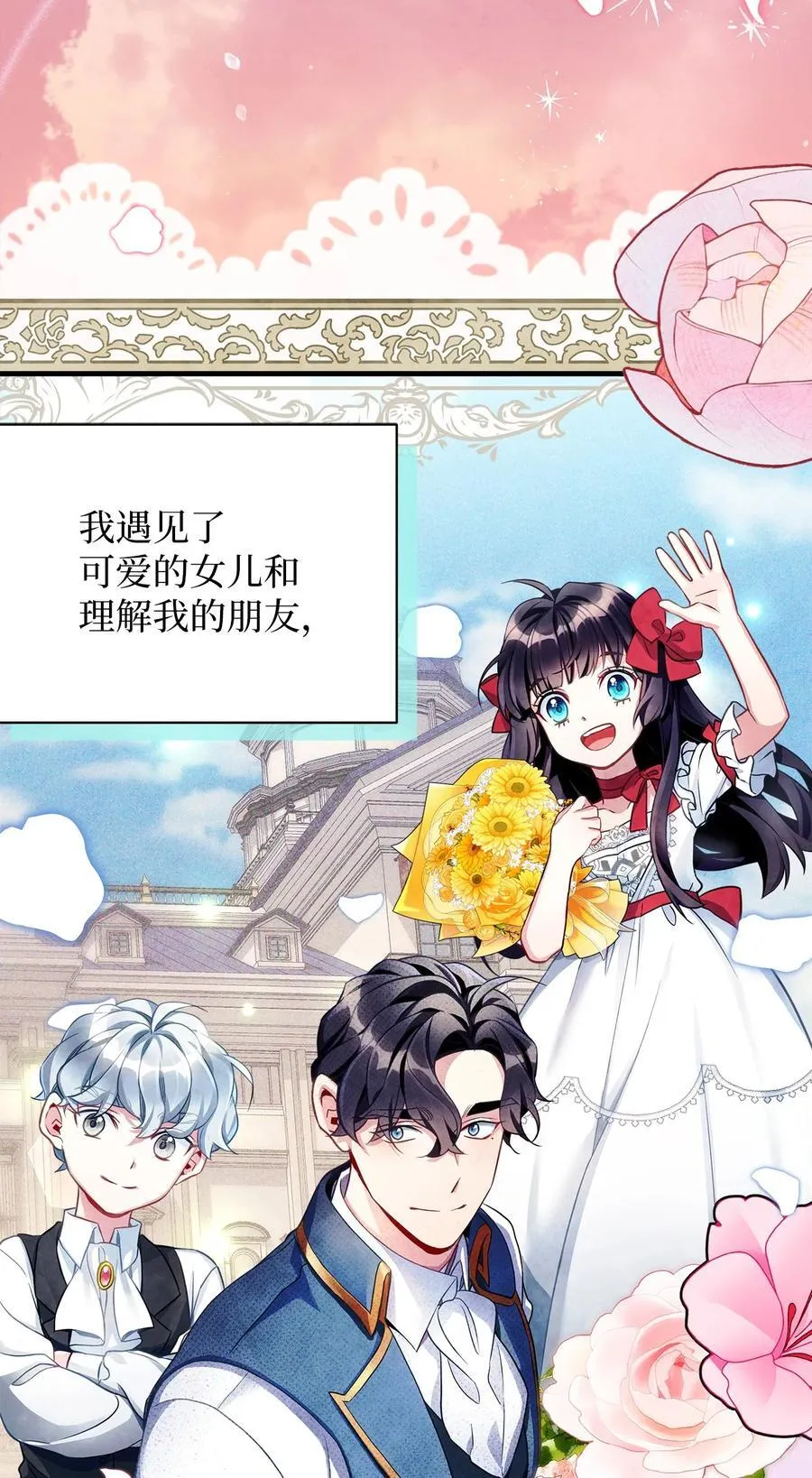 104 最佳取暖方法 第66页