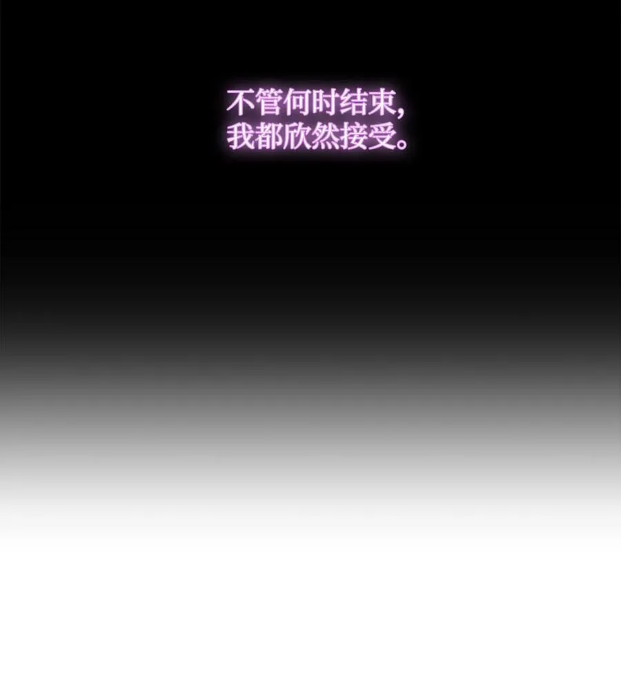 104 最佳取暖方法 第69页