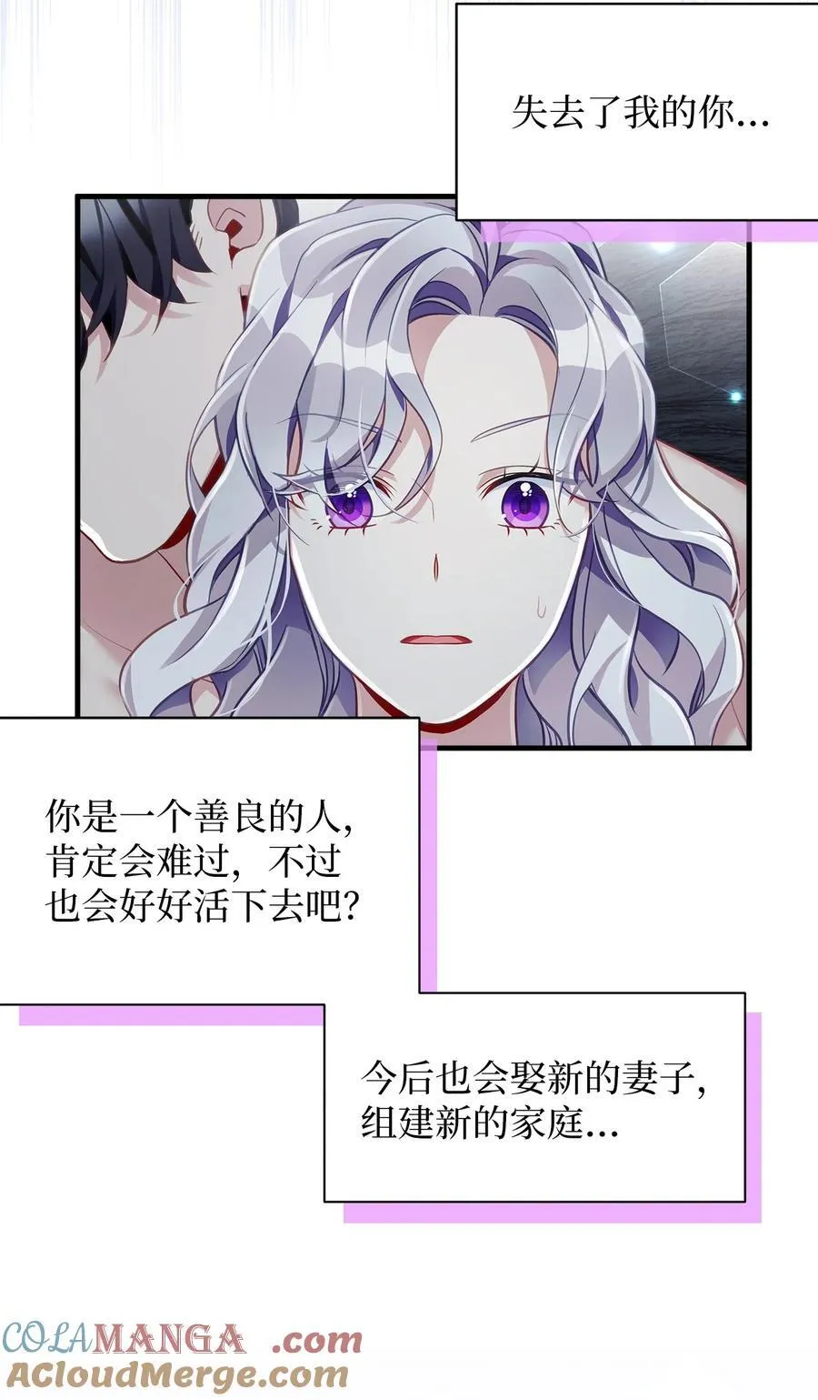 104 最佳取暖方法 第73页