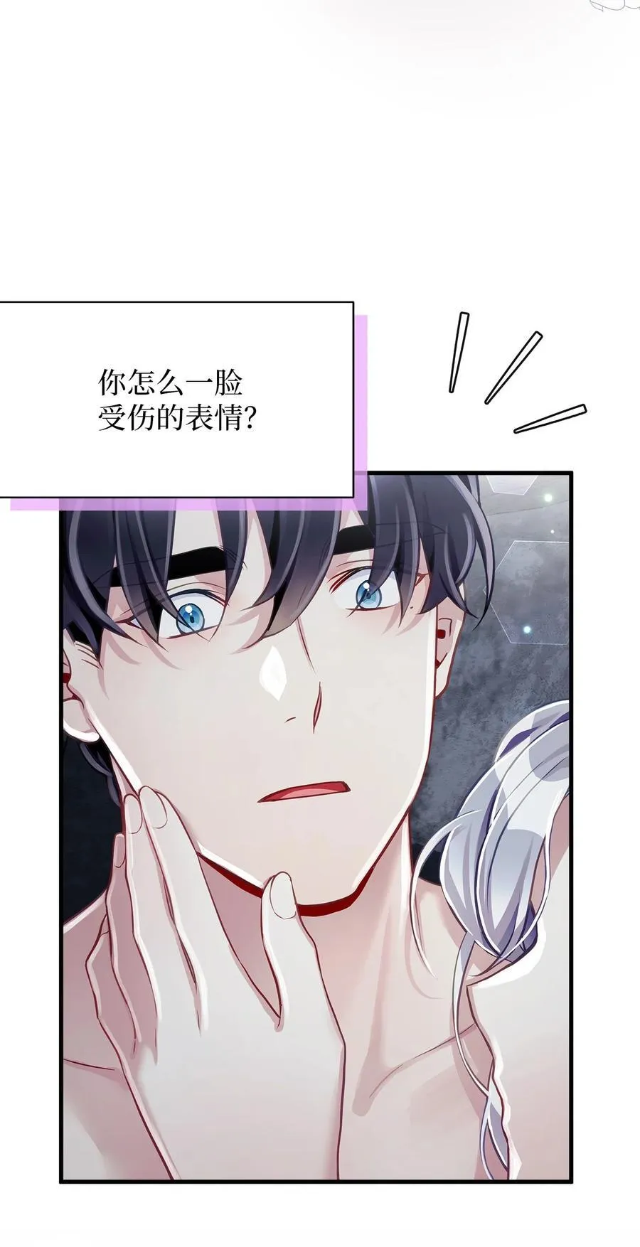 104 最佳取暖方法 第77页