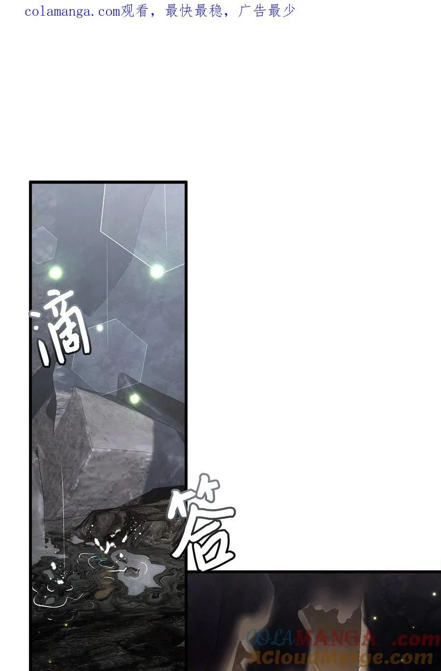 105 人鱼公主 第1页