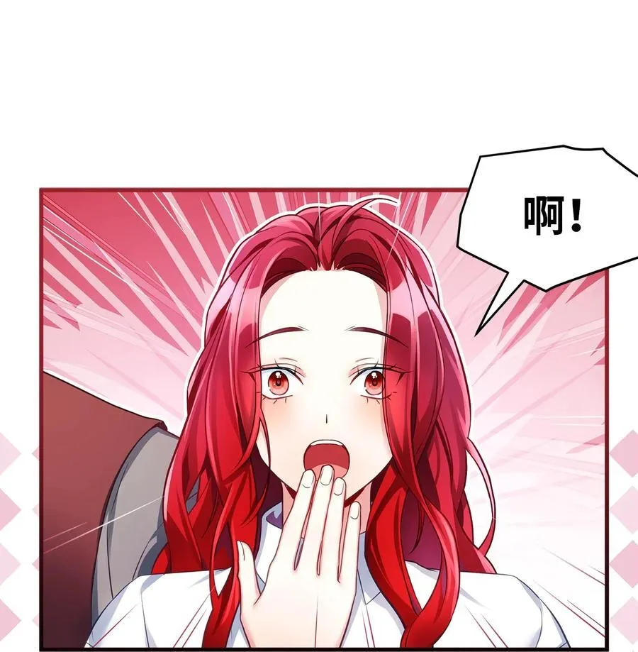 105 人鱼公主 第63页
