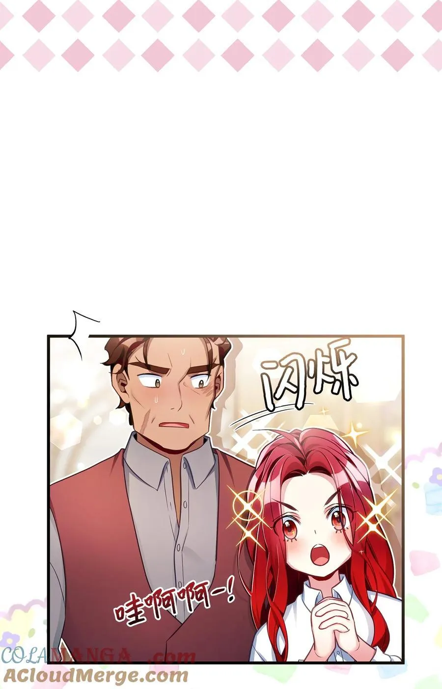 105 人鱼公主 第64页