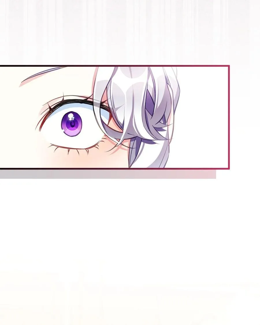 105 人鱼公主 第71页