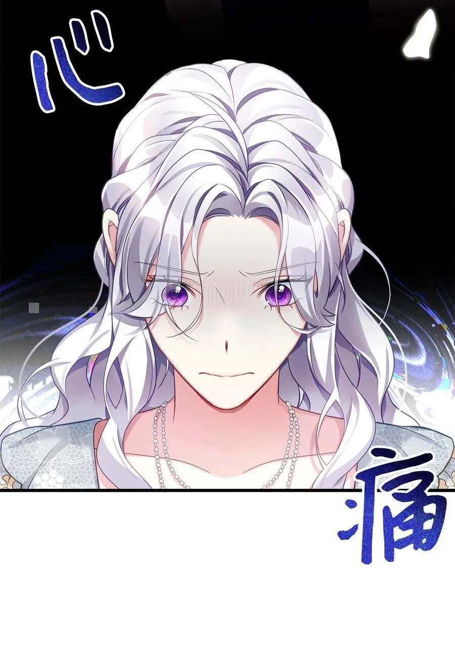 106 正确的童话 第72页