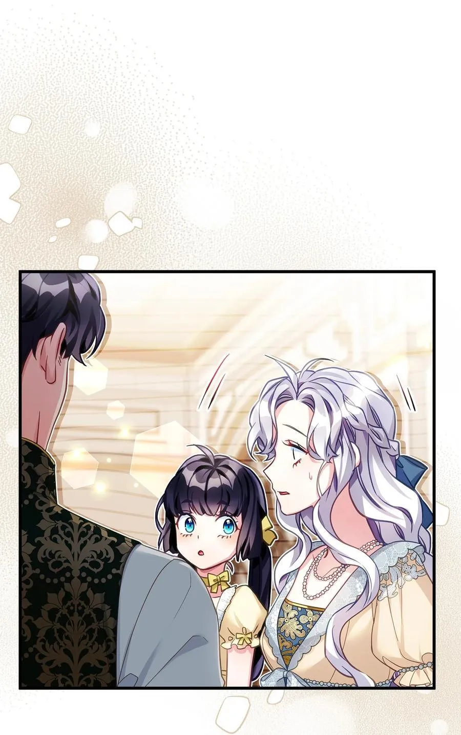 107 陛下的情妇？ 第8页