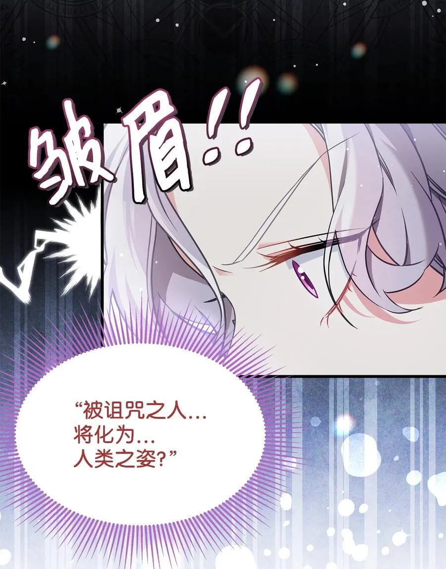 108 请亲一下！ 第8页