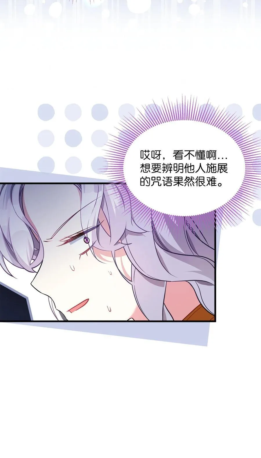 108 请亲一下！ 第9页