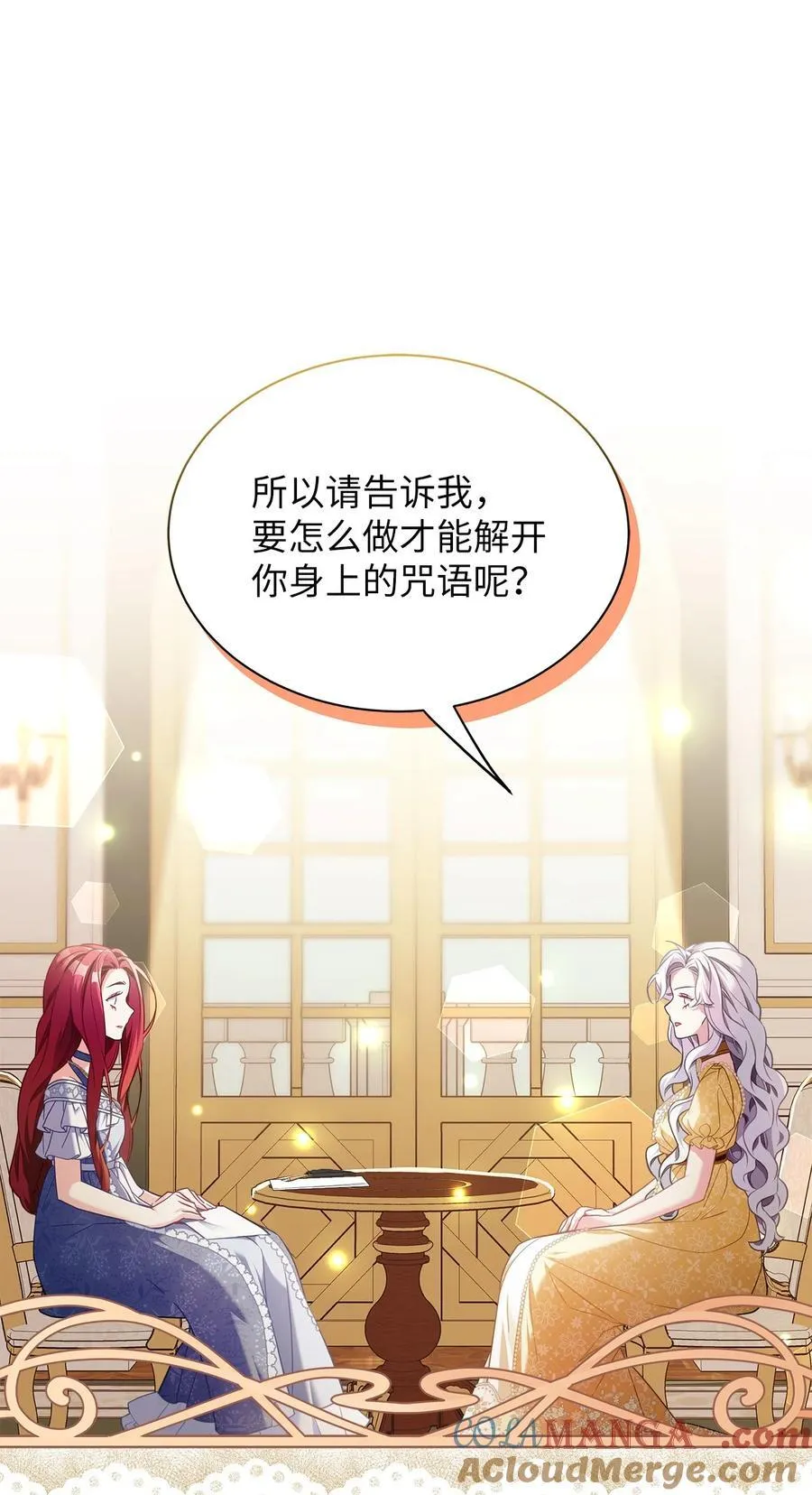 108 请亲一下！ 第10页