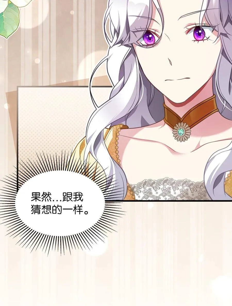 108 请亲一下！ 第14页