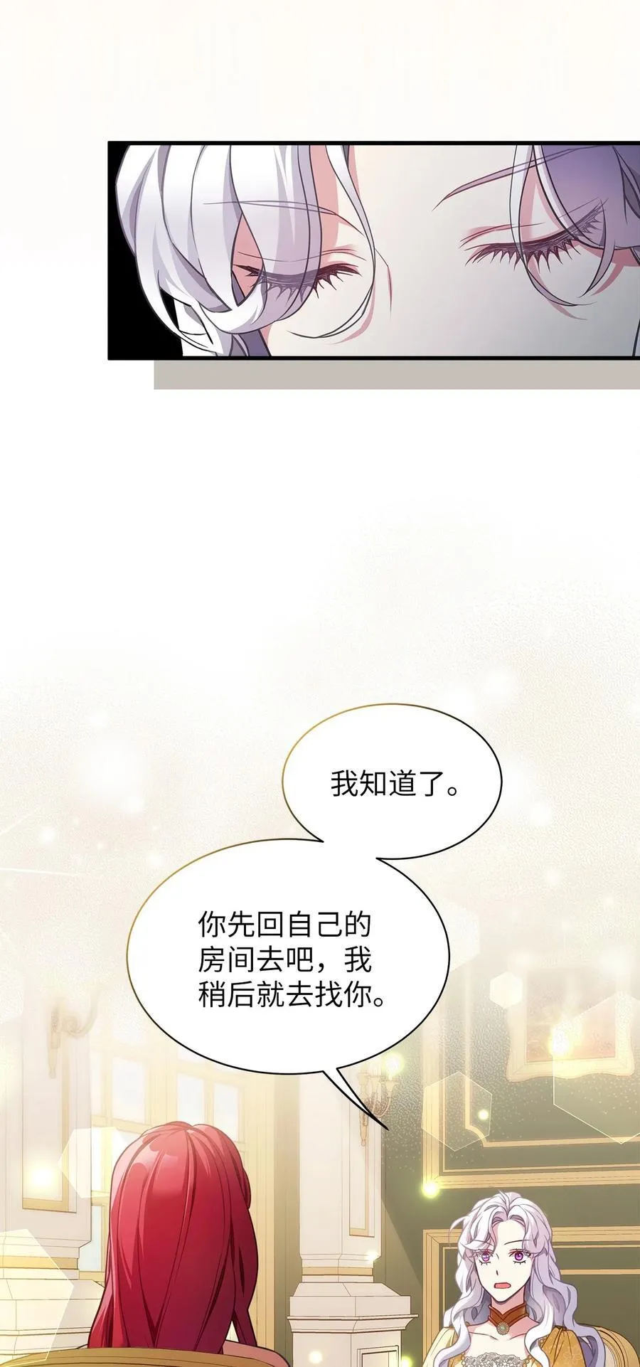 108 请亲一下！ 第15页