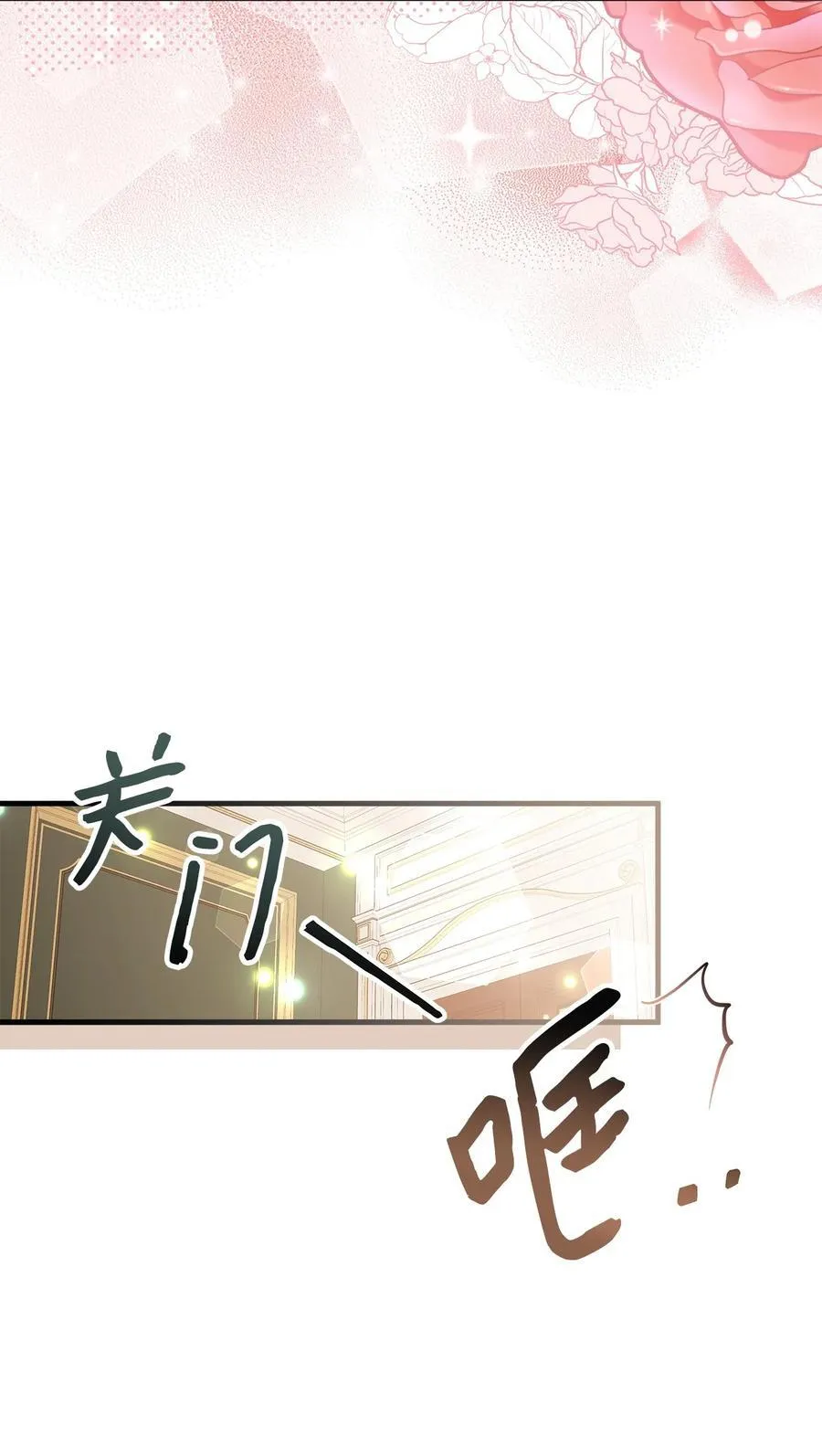 108 请亲一下！ 第18页