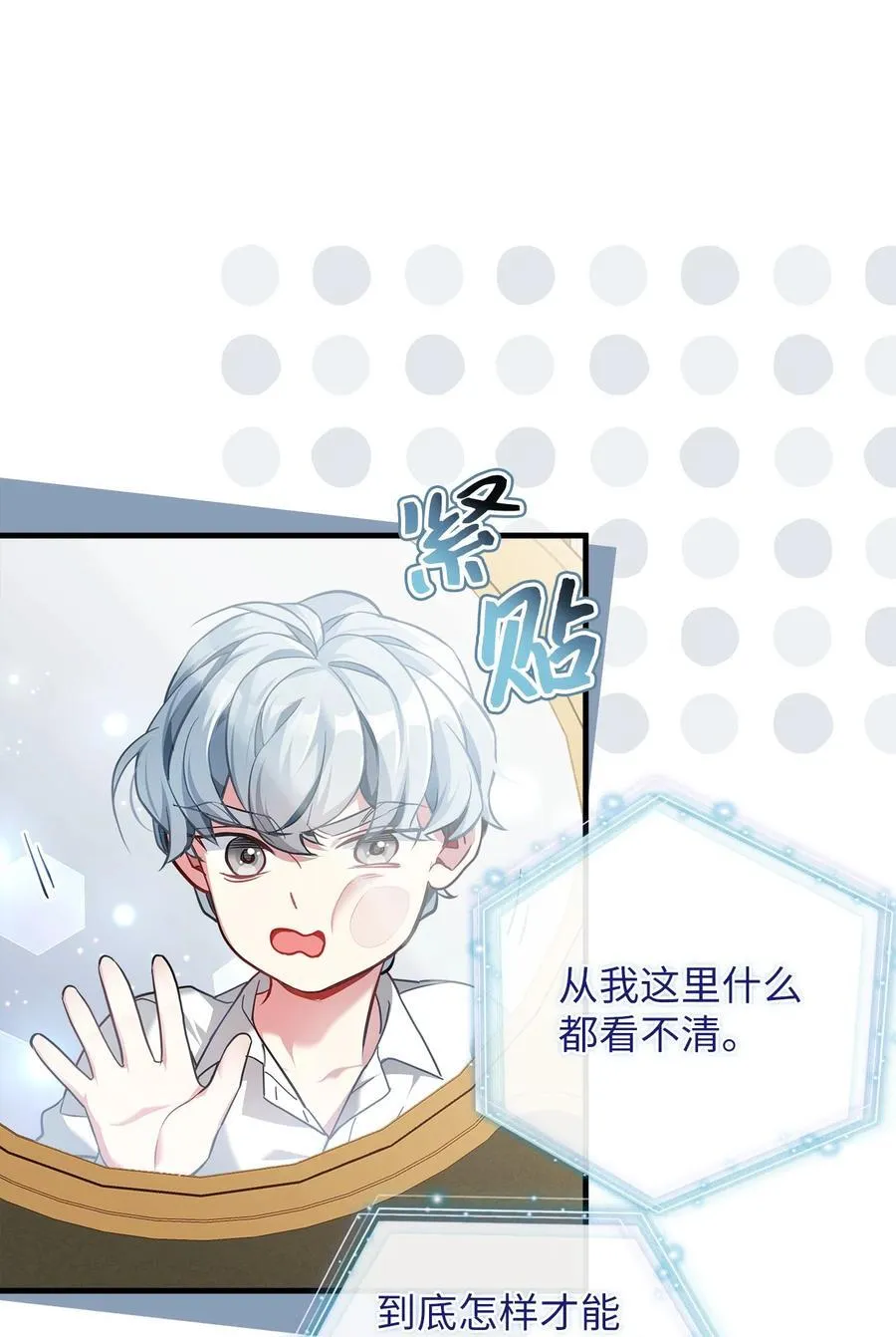 108 请亲一下！ 第20页