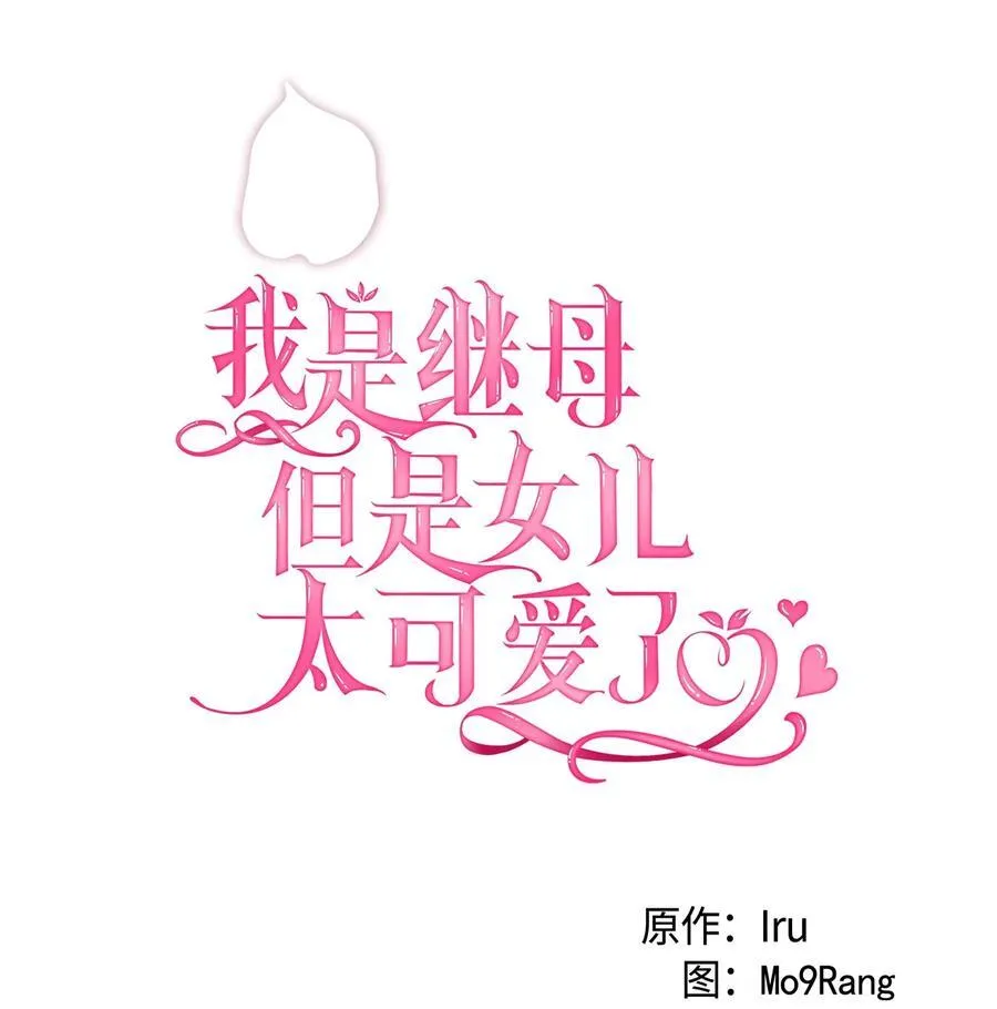 108 请亲一下！ 第23页