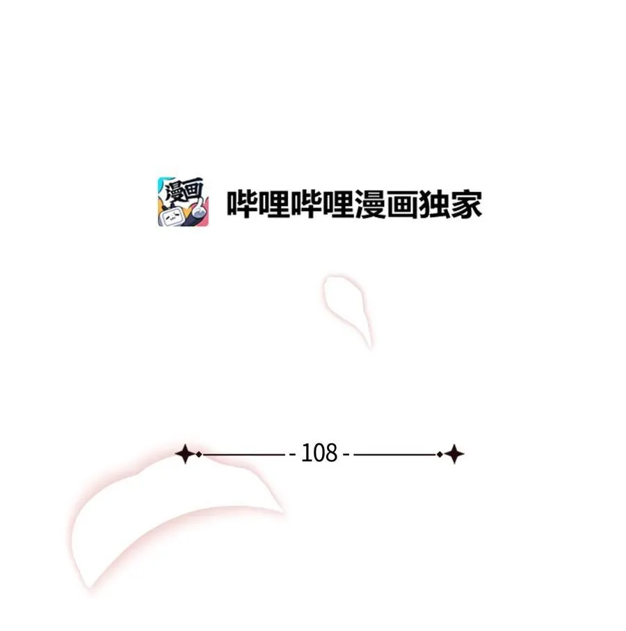 108 请亲一下！ 第24页
