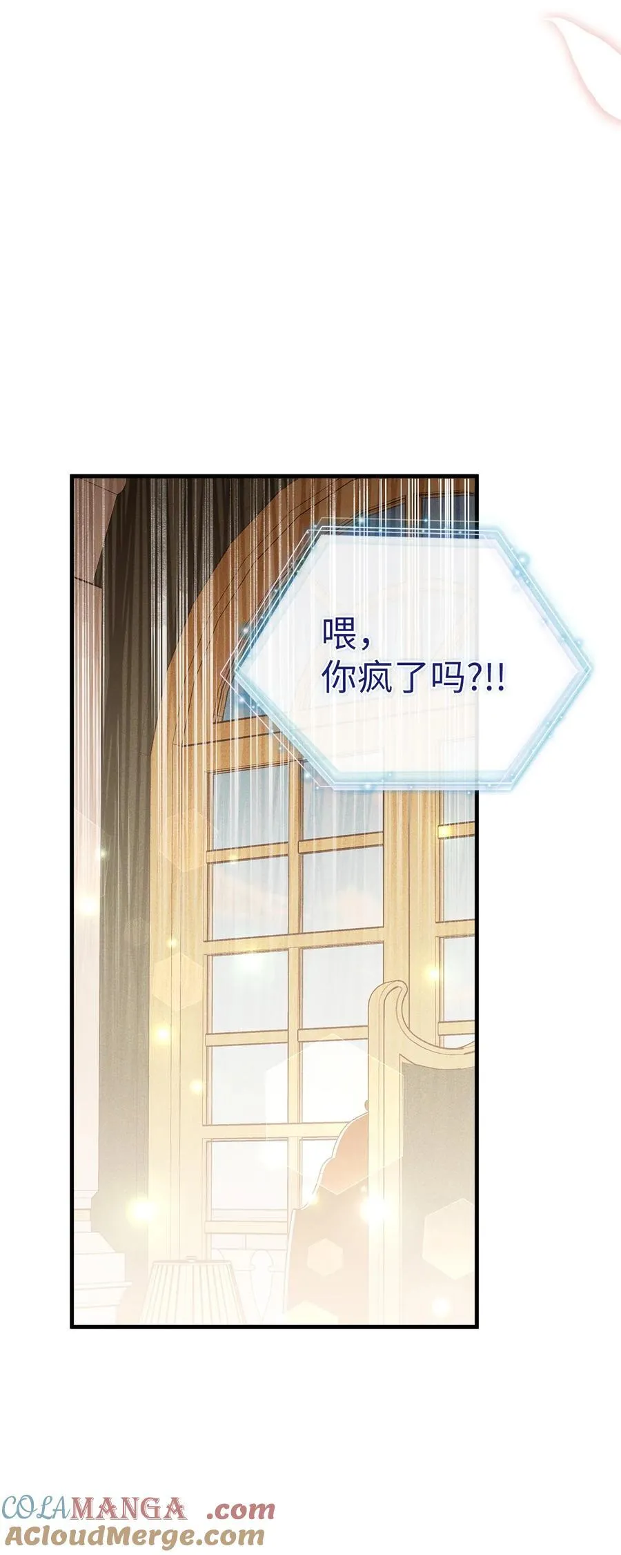 108 请亲一下！ 第25页