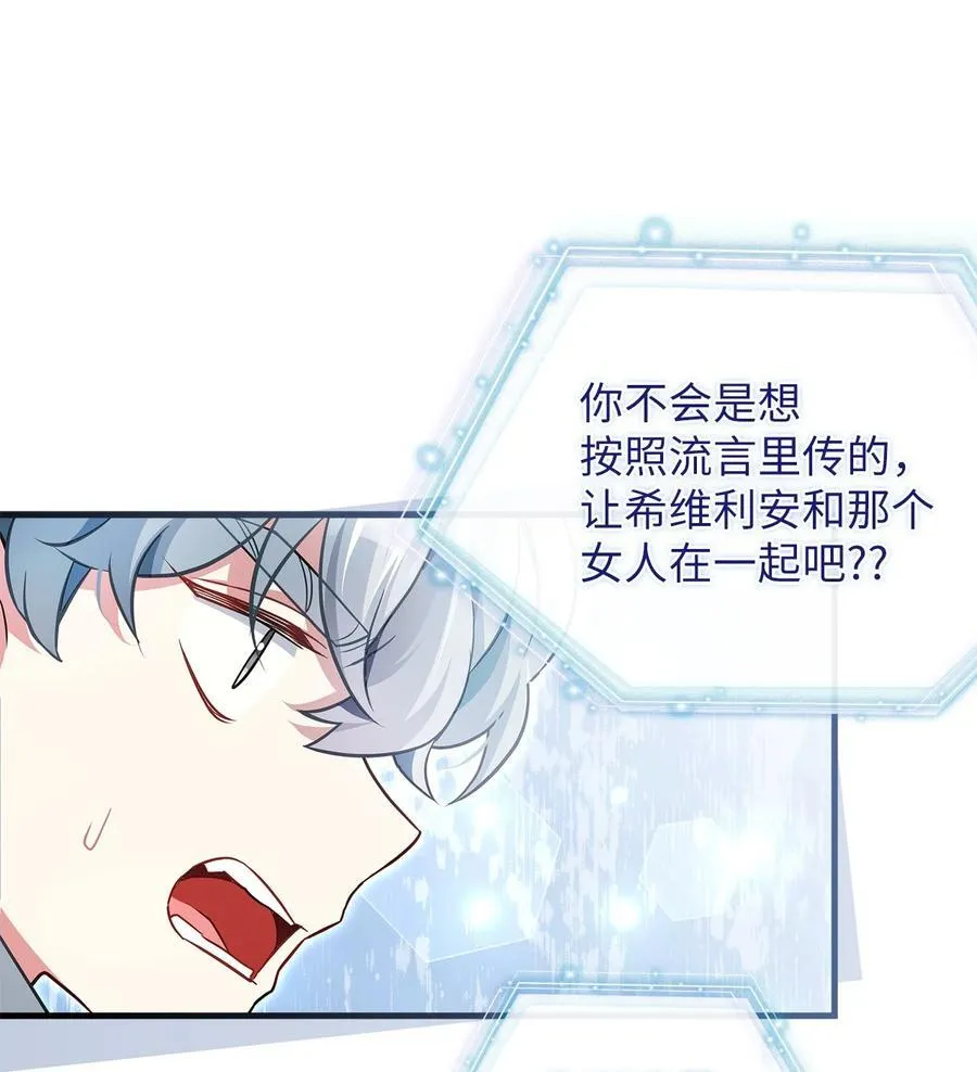 108 请亲一下！ 第26页