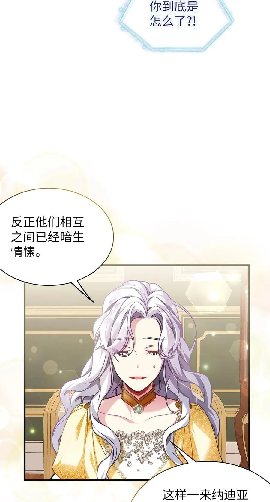 108 请亲一下！ 第27页