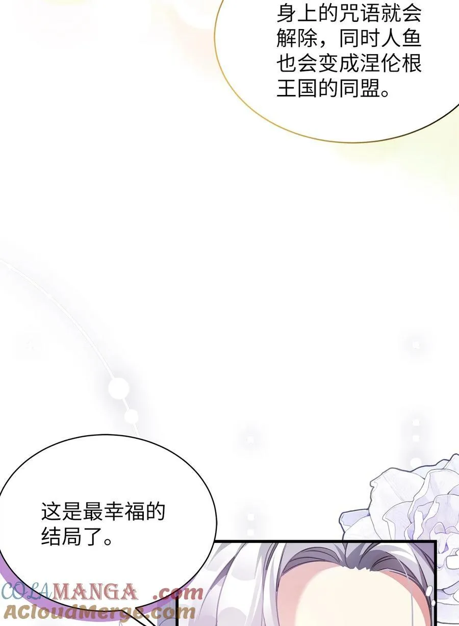 108 请亲一下！ 第28页