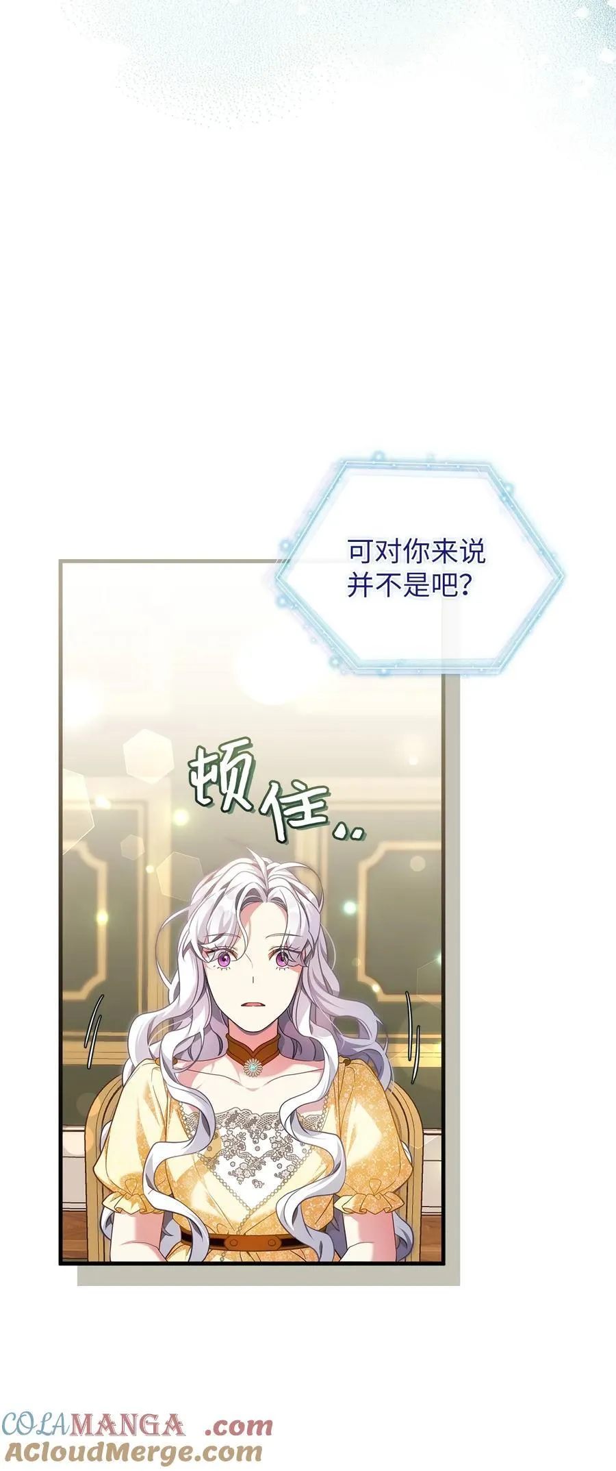 108 请亲一下！ 第31页