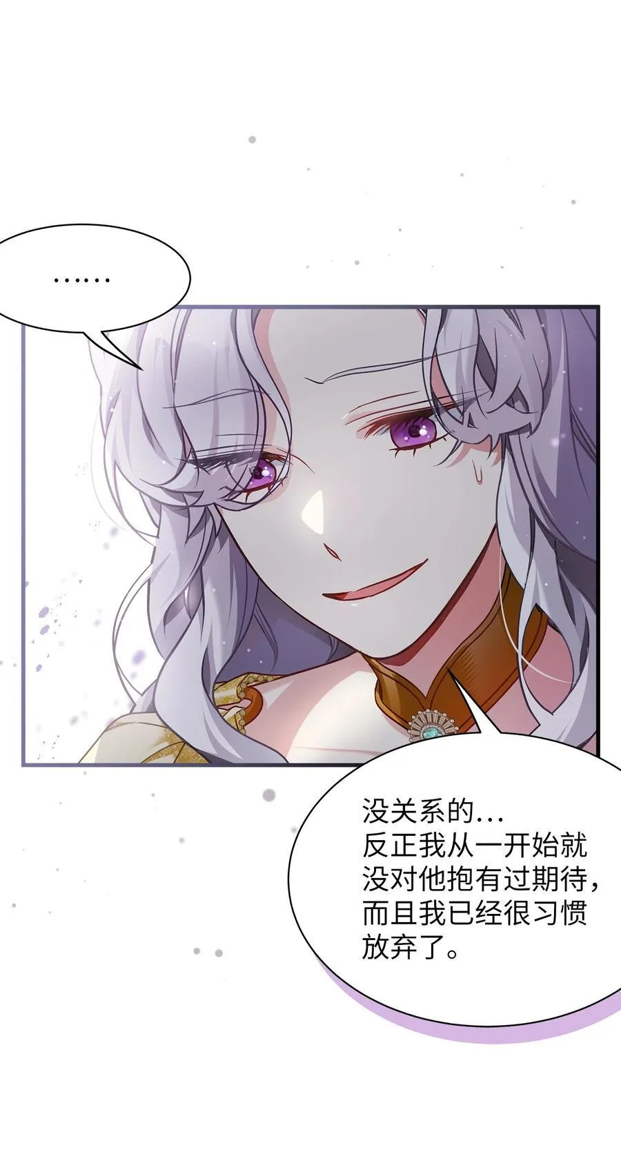 108 请亲一下！ 第32页