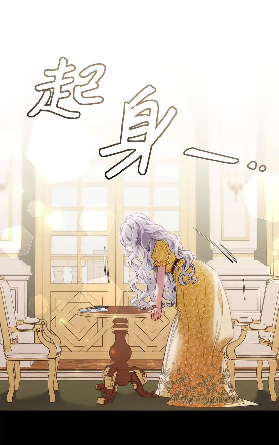 108 请亲一下！ 第33页