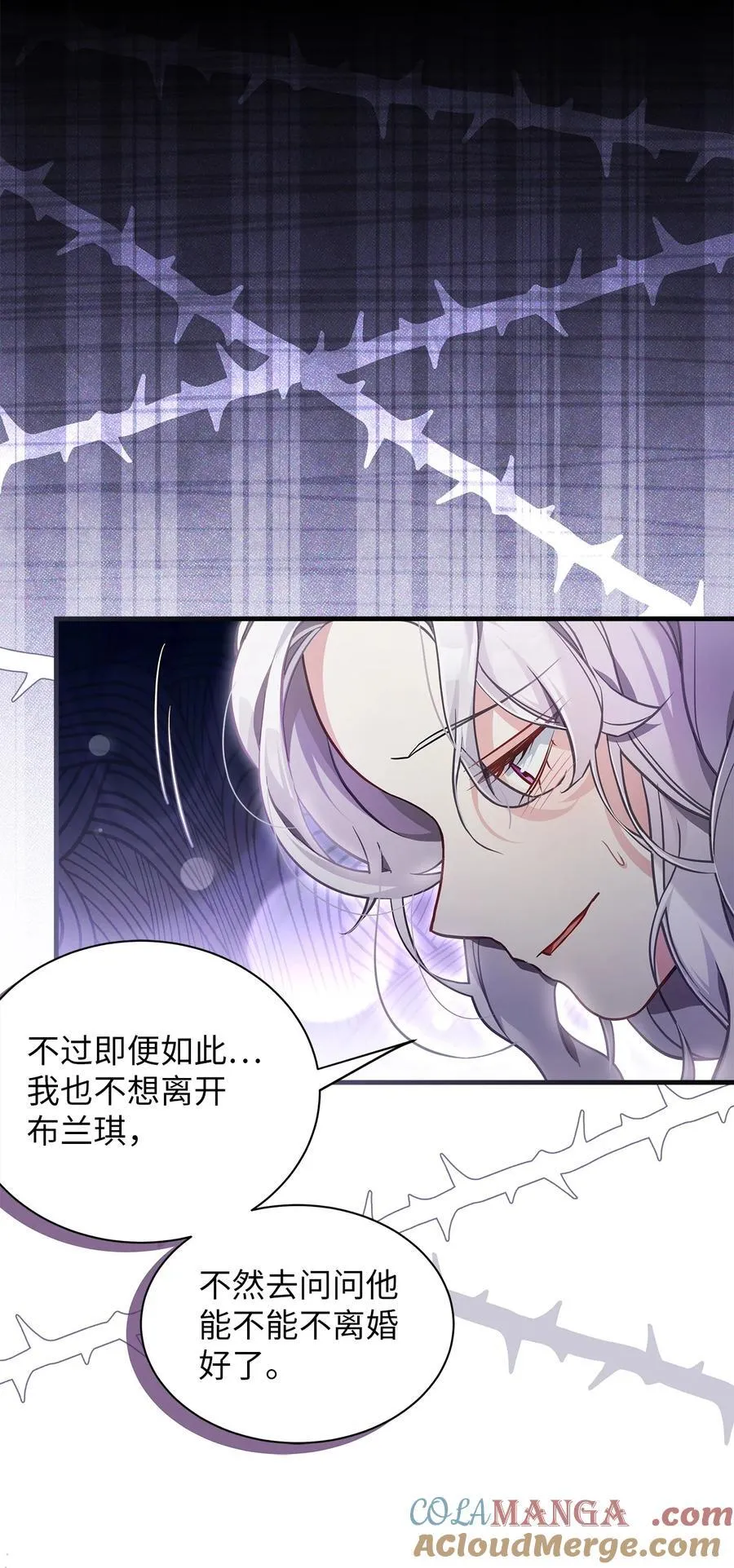 108 请亲一下！ 第34页
