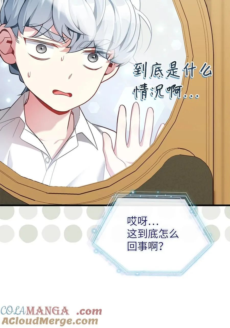 108 请亲一下！ 第37页
