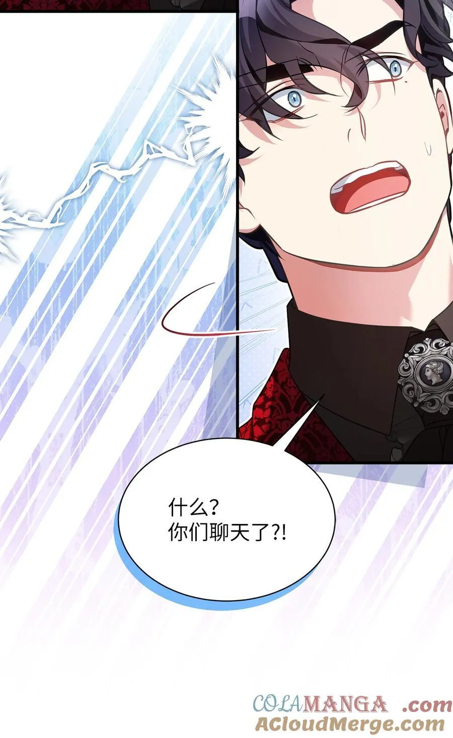108 请亲一下！ 第46页