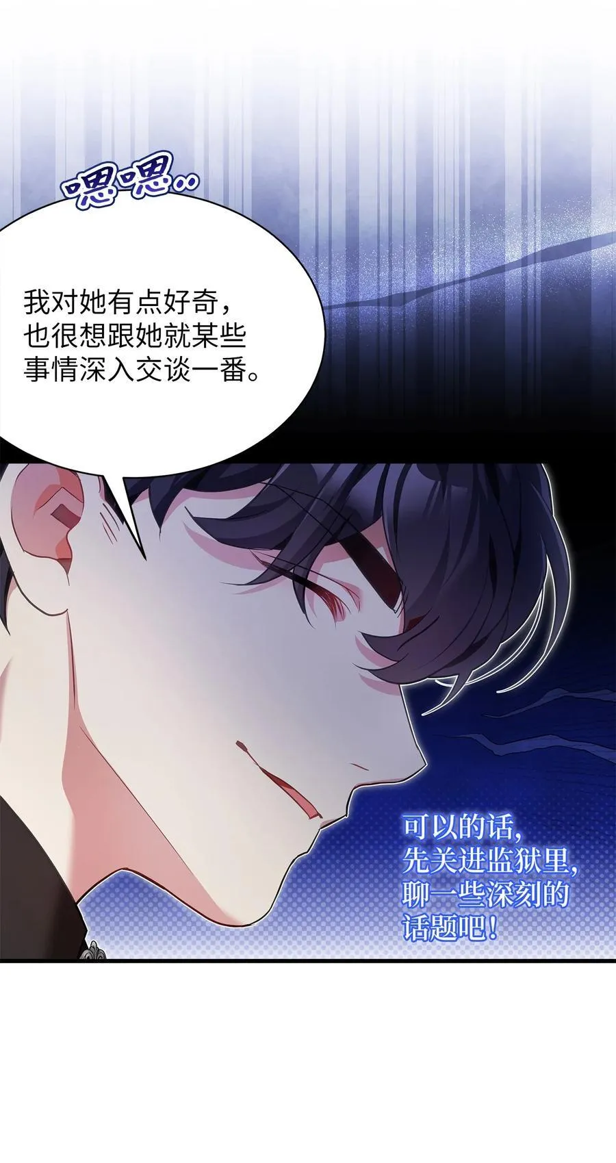108 请亲一下！ 第48页
