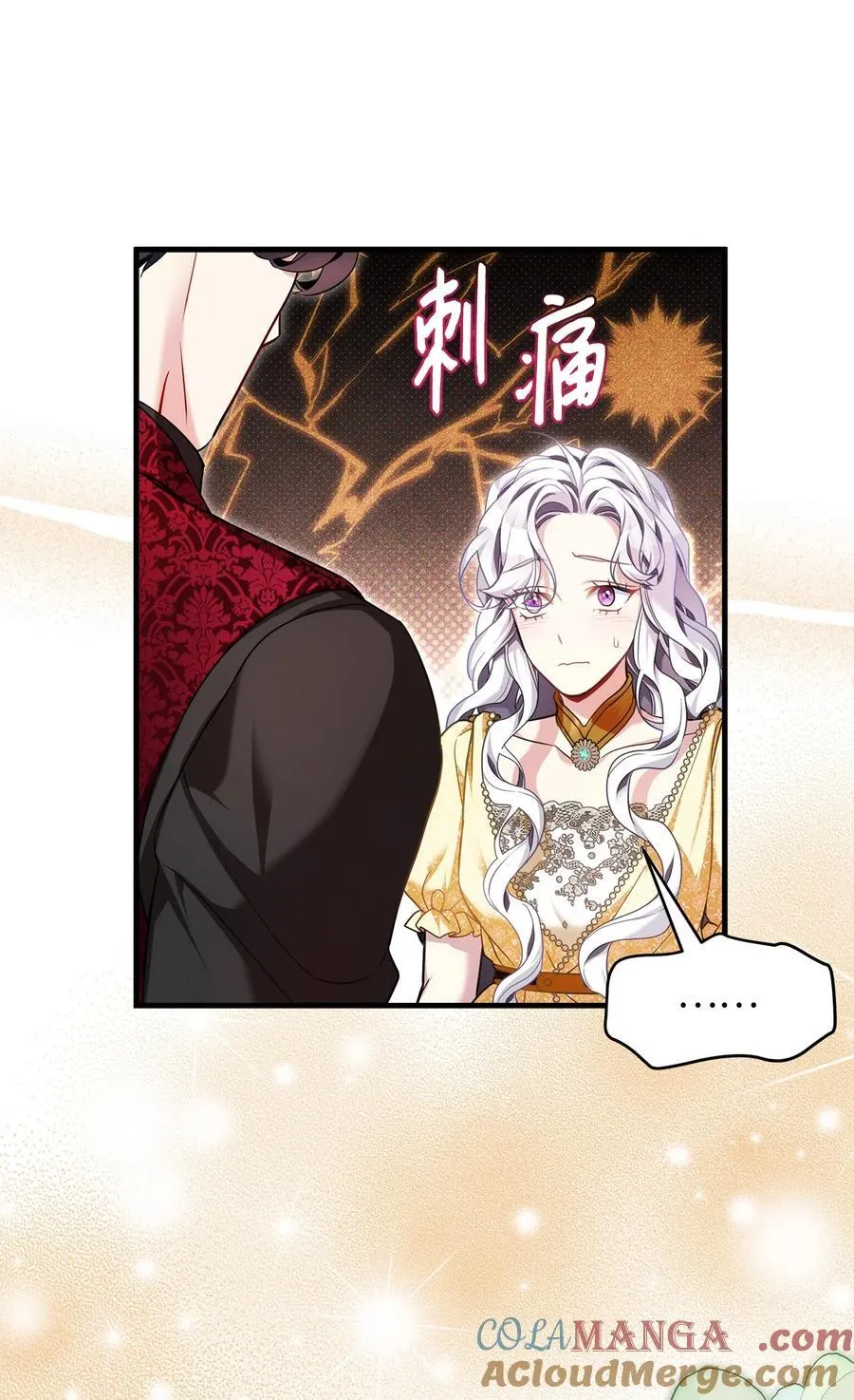108 请亲一下！ 第49页