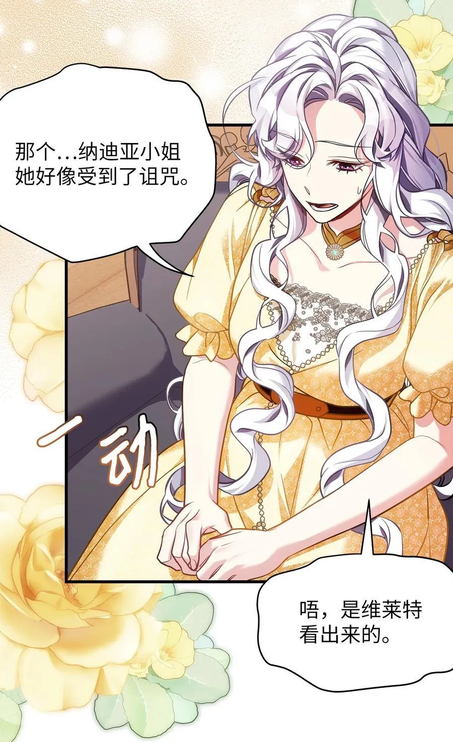 108 请亲一下！ 第50页