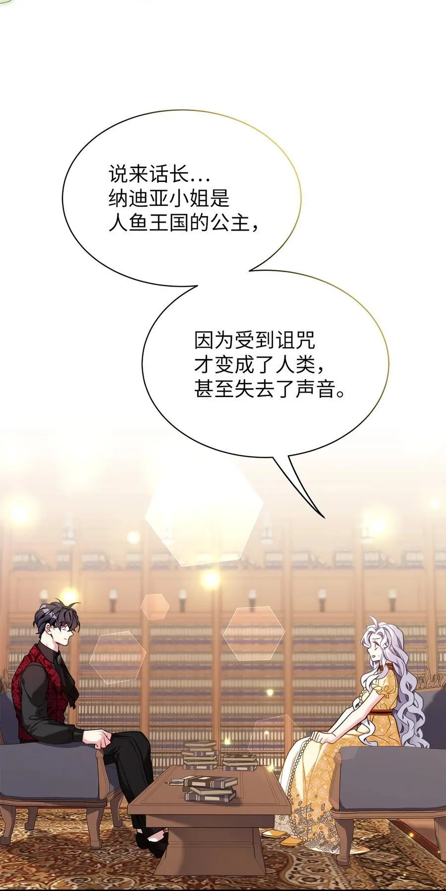 108 请亲一下！ 第51页