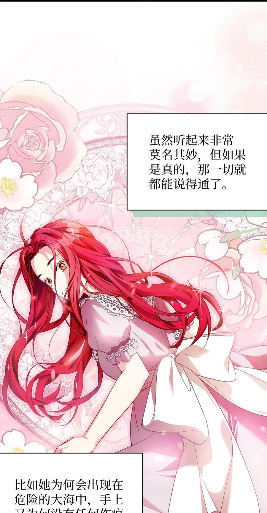 108 请亲一下！ 第53页