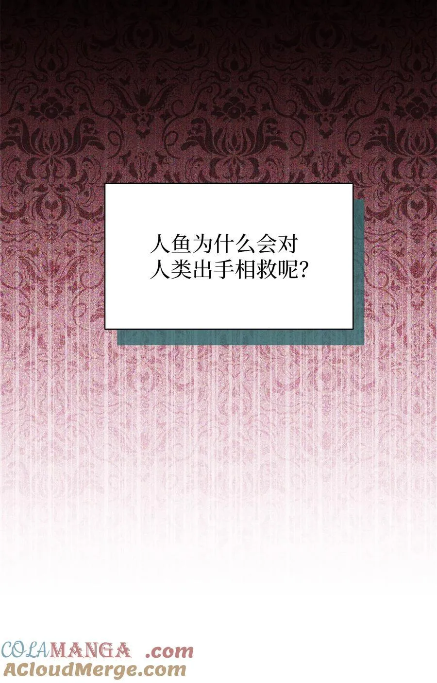 108 请亲一下！ 第55页
