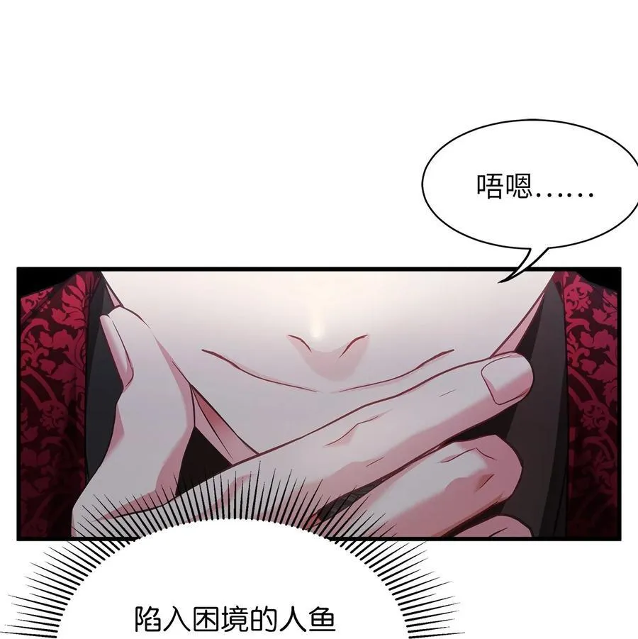 108 请亲一下！ 第56页