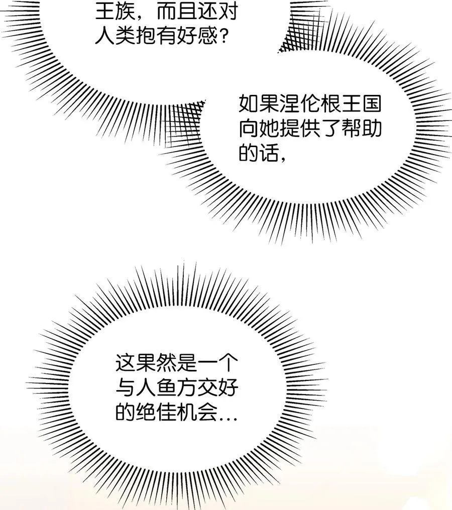 108 请亲一下！ 第57页