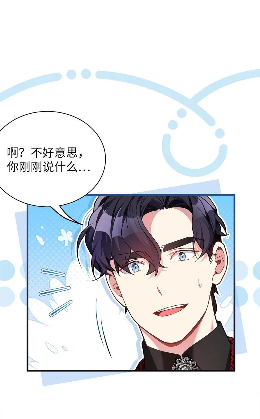 108 请亲一下！ 第59页