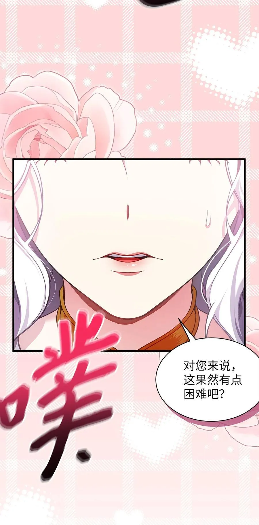 108 请亲一下！ 第65页